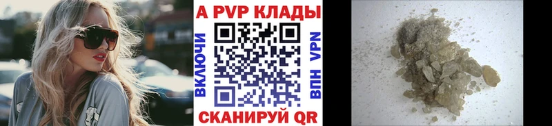 А ПВП VHQ  дарк нет состав  Новая Усмань  блэк спрут как зайти 