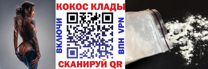 Cocaine Эквадор  купить закладку  Новая Усмань 
