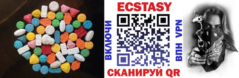 Ecstasy TESLA Новая Усмань