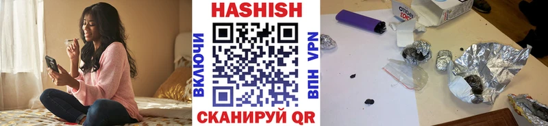 hydra ссылка  магазин    Новая Усмань  Гашиш VHQ 