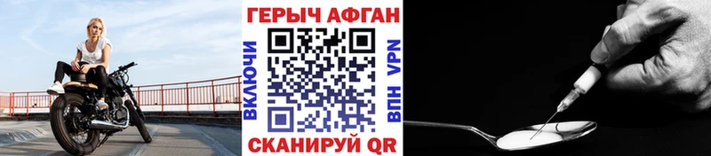 блэк спрут зеркало  закладки  Новая Усмань  Героин Heroin 