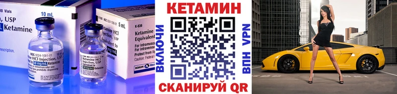 хочу наркоту  Новая Усмань  КЕТАМИН ketamine 