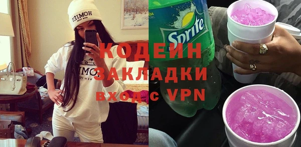 ALPHA PVP Костерёво