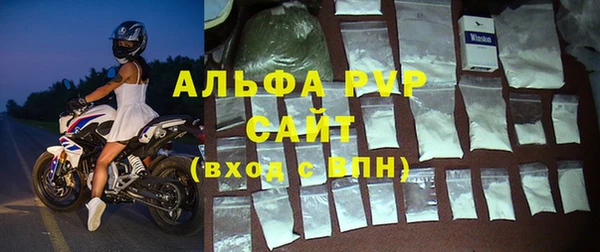 ALPHA PVP Костерёво