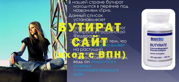 ALPHA PVP Костерёво