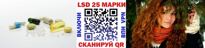 LSD-25 экстази ecstasy Новая Усмань