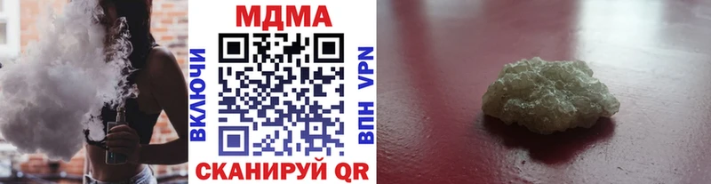 мориарти официальный сайт  купить закладку  Новая Усмань  MDMA Molly 