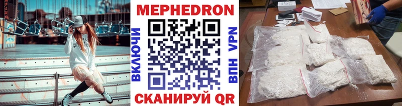 МЯУ-МЯУ mephedrone  Новая Усмань 