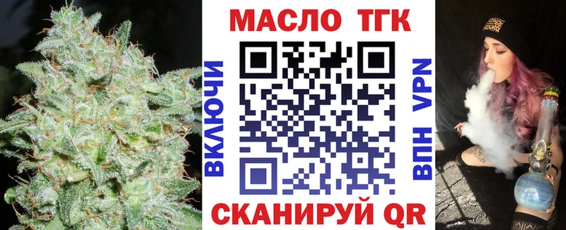 ТГК вейп  где можно купить наркотик  Новая Усмань 